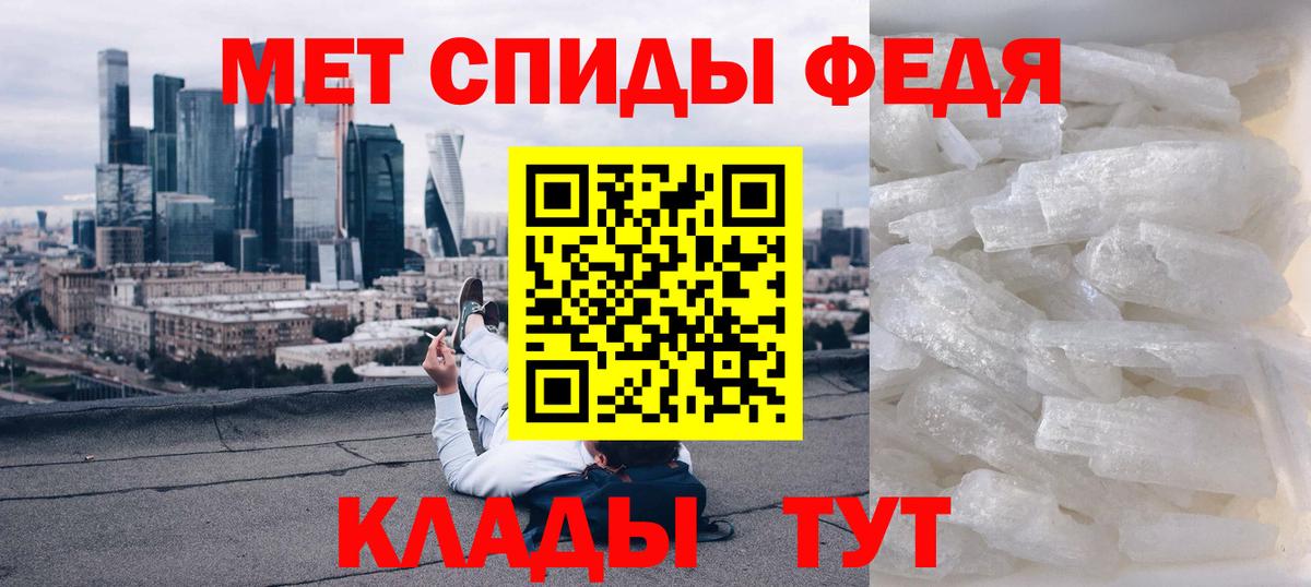 нарко площадка какой сайт  АМФЕТАМИН  Тобольск  Вход с VPN  Амфетамин 97% 