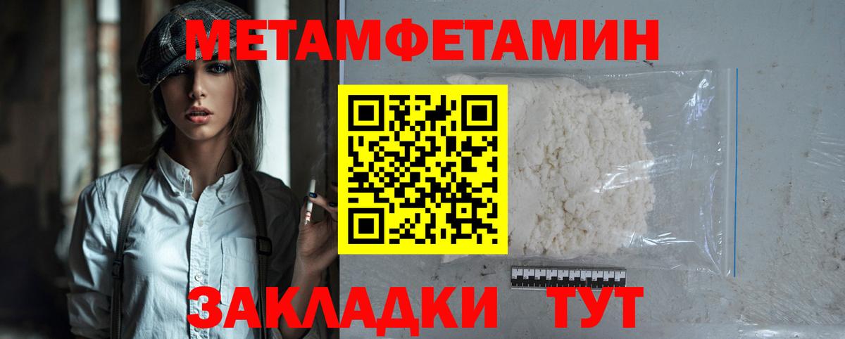 Амфетамин 97% Тобольск
