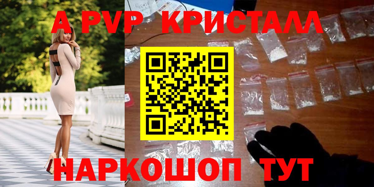 Альфа ПВП СК Тобольск