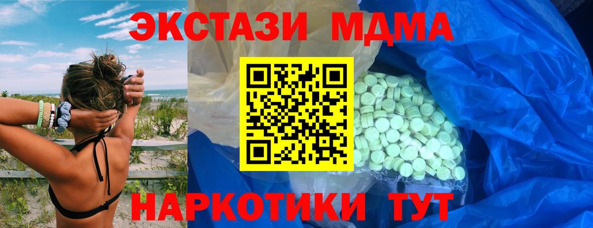 Ecstasy бентли Тобольск