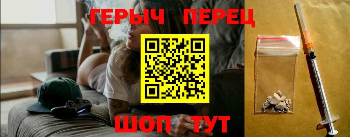 Тобольск  Героин Афган  ГЕРОИН  Вход с VPN 