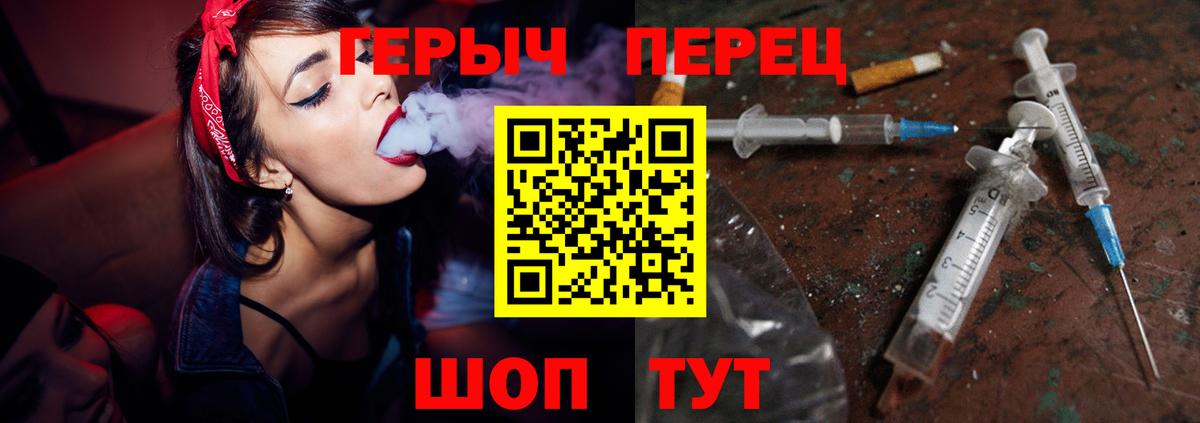Героин афганец Тобольск
