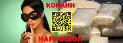 бошки Малоярославец