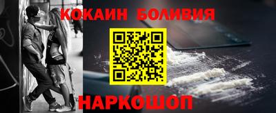 синтетический гашиш Лесосибирск