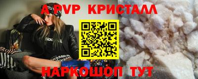 бошки Малоярославец