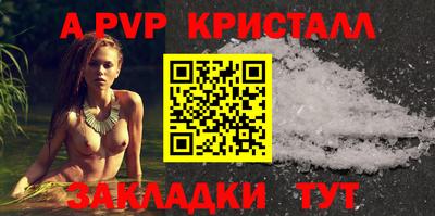 спиды Малгобек
