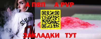 бошки Малоярославец