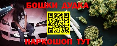 мяу мяу мука Ликино-Дулёво