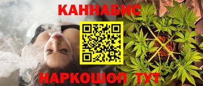бошки Малоярославец