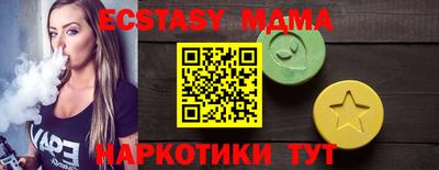спиды Малгобек