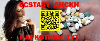 бошки Малоярославец