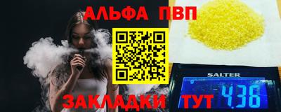 спиды Малгобек