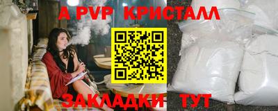 спиды Малгобек