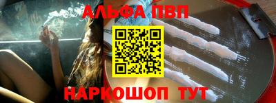 спиды Малгобек