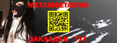 спиды Малгобек