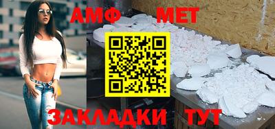 спиды Малгобек