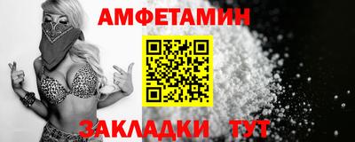 MDMA Premium VHQ Мариинск