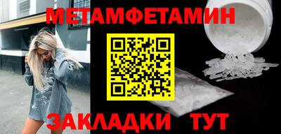 спиды Малгобек