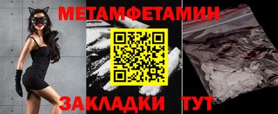 спиды Малгобек