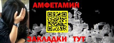 MDMA Premium VHQ Мариинск