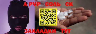 спиды Малгобек