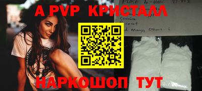 бошки Малоярославец