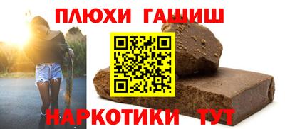 бошки Малоярославец