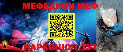 спиды Малгобек
