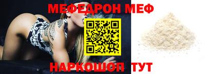 спиды Малгобек