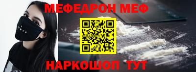 бошки Малоярославец