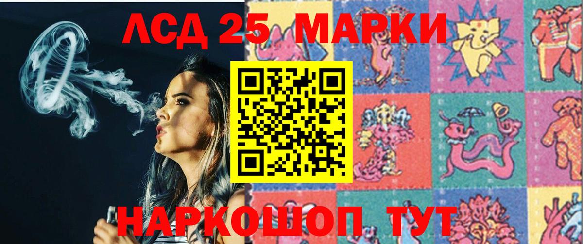 гидра ссылка  ЛСД экстази кислота  Вход с VPN  Тобольск 