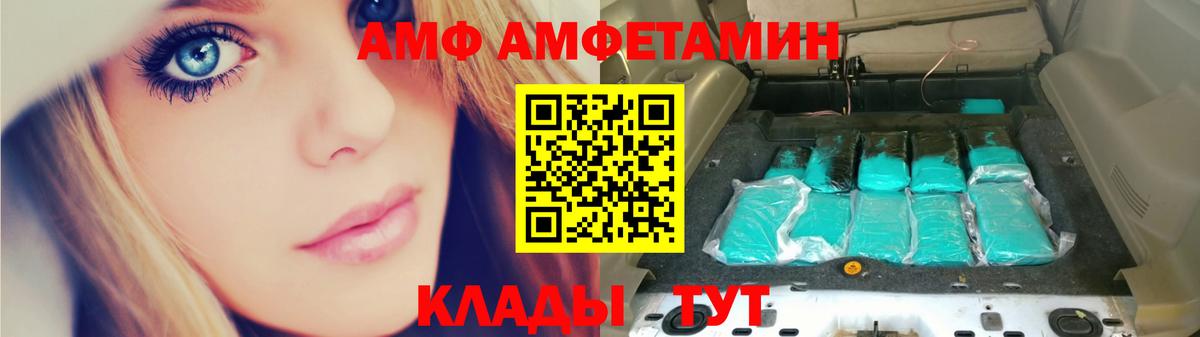 Тобольск  Метамфетамин Декстрометамфетамин 99.9%  Вход с VPN  Метамфетамин Декстрометамфетамин 99.9% 