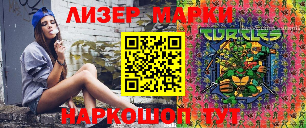 Марки NBOMe 1,5мг  Марки N-bome  Тобольск  Вход с VPN 
