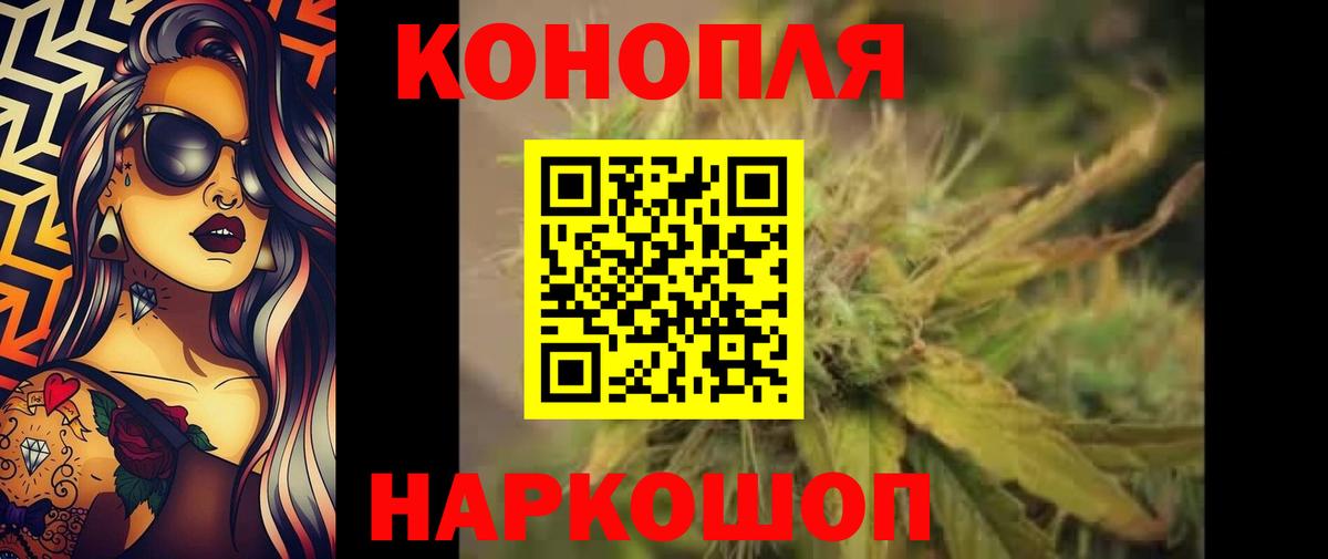 Шишки марихуана ГИДРОПОН  Марихуана Ganja  Вход с VPN  Каннабис SATIVA & INDICA  Тобольск 