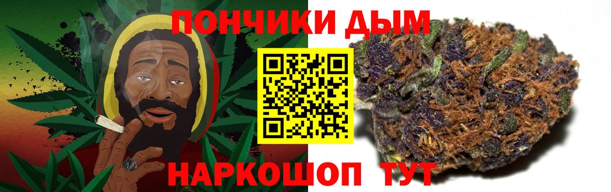 Марихуана Ganja Тобольск